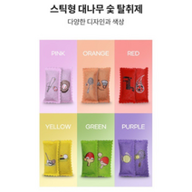 신발 탈취제 숯탈취제 구두 신발건조탈취제 냄새 습기제거제 발냄새제거 운동화, 레드