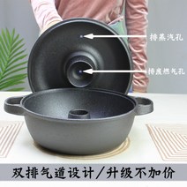 가정용 군고구마기계 찐빵기계 찜기 오븐 화덕 군밤 옥수수 만두, 클립+그릴이있는22cm단일냄비