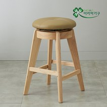아라마 폰트원목회전바의자, 카푸치노