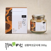 상황 버섯 가루 뽕나무 상황버섯 자연산 목질진흙버섯 분말 찔레상황버섯 린테우스 베타글루칸 상황버섯차 효능 먹는법, 250g, 1개