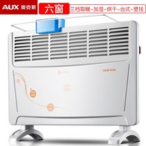 절전형 집게 뮤트 옥스 히터 대류식 전기 돈풍기 가족 욕실난로, T03-흰색노랑 6 창문