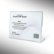 아크릴명찰 예약석 네임카드 파티션명패 아크릴메뉴판 아크릴네임택, 아크릴 POP 꽂이 가로 06 _ 8106