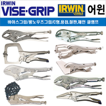 미국제 어윈 전문가용 바이스그립 롱노우즈그립 플라이어 C형 용접 철판 체인 클램프 모음, C형 클램프, 24SP, 1개