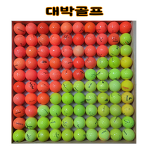 B+등급 대박 컬러볼 100알 1세트& 200알 1세트(개당369원), 옐로우+주황 100알 1세트