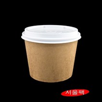 KP1000종이용기 덮밥포장 닭강정포장 300개SET