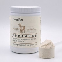 뉴트리어스 산양유초유프로틴 280g 단백질 가족선물 일석이조, 1개