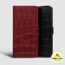 fs 아일랜드다이어리 LG 벨벳 LM-G900N LM-G910N
