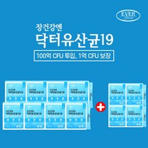 장내 만성 설사 장 스트레스 배가 더부룩 잦은 가스 관리 에 좋은 100억 CFU 투입 19종 생유산균 신바이오틱스, 8+4(1년분)