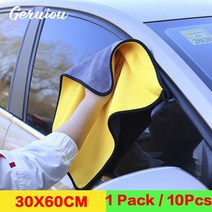 세차폼건 폼압축분무기 스노우폼건 고압살수기 고압축분사기 세차 타월 디테일링 자동 도구 용품 인테리어 제품 자동차 청소 관리 천 키트 마이크로 화이버 액세서리 천 건조, 10pcs-노란색, 크기-30x60cm