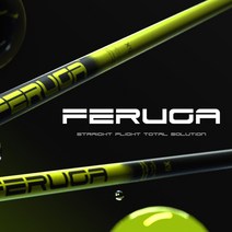 조지아 페루가 PERUGA NPS 드라이버 샤프트(빠른 헤드 스피드/기존샤프트 반납할인), 스릭슨, 70(X)