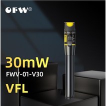 광섬유 테스터 광케이블 측정기 테스트 OFW 시각적 결함 로케이터 케이블 FC SC ST 커넥터 적색 레이저 라이트 펜 VFL 30MW 20MW 10MW, [03] 30MW, 03 30m