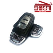 아우디 A4 A5 A6 A7 Q5 등 스마트키 리모컨 교체형 케이스 탑폴딩키, 아우디스마트B(사진과 같은 리모컨사용시 호환), 1개