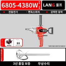 잔동 믹서 드릴 교반기 시멘트 페인트 믹서기 믹스 페인트 시멘트 퍼티 파우더 믹서 비터 살포기 유물 산업용 전기 콘크리트 믹싱로드, 견고한 스테인레스 스틸 스크류 로드 비고사항은 고객 서
