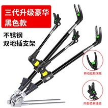 낚시받침틀 민물낚시 1단받침틀 붕어낚시 거치대 스테인레스 스틸 낚시 브래킷 다기능 낚싯대 랙 접지 소켓 낚시 랙로드 포트 지원 랙 낚싯대 핸드로드로드 랙, 3세대 업그레이드된 고급형 클래식 블랙 더블 스테, 2.4m