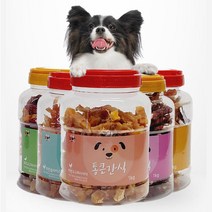 강아지 간식 통큰간식 대용량 영양식 대형견 애견 노견 훈련 교육 보상 개껌간식 1kg, 오리바