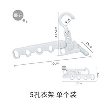 자동 미니 스텐 베란다 행주 대형 에이젠 접이식 5홀 건조대 호텔 실내 뒤 못 없는 걸이 행거, 1개, 02 앵무새aisen라이트 그레이