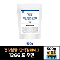 BMS 웨이 1366 포우먼 초코 500g 건강분말 가루