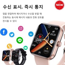 1+1 혈당 측정 스마트 시계 커플 스포츠 시계 심박수/혈압/체온 모니터링 건강 팔찌, 골드*2