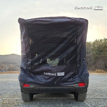 트렁크 차박 후방 꼬리 텐트 승용차 어닝 카쉘터 도킹 캬크닉 차량 모닝 소울, (04)스텔스차박텐트(L오렌지)