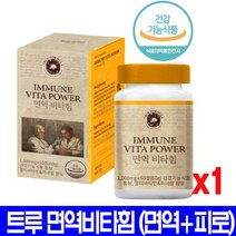 트루포뮬러 면역 비타힘 1000mg x 60정 비타민제 멀티 비타민 종합비타민 면역력 면역 활력 피로 회복 건강 항 산 화 영양제 비타민 A C D 아연 셀렌 홍삼 식약처인증, 1개, 멀티비타힘60정