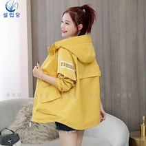 셀럽당 트렌치녀 루즈핏 봄가을 상의 재킷 캐주얼 카고 쇼트 코트