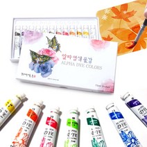 (주)알파 염색물감(12색)-염료 직물 옷염색 리폼 미술 수업 체험 작품 공예 DIY