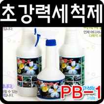 피비원 다목적 순간 세정제 600ml 1P 리필별매품 세차용품 세차세트/세차타올/세차물통/세차장갑/유막제거제/세차패드/휠코팅/유리발수코팅제/자동차왁스/유리막코팅제, 단일 개당 용량