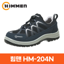 힘맨 안전화 HM-204N 4인치 무봉제 볼넓은 슬립온 푹신한 깔창 스판 에어메쉬 작업화