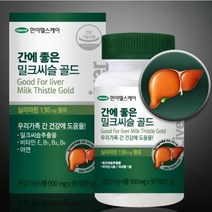 한미헬스케어 간에 좋은 밀크씨슬 골드 실리마린 아연 영양제