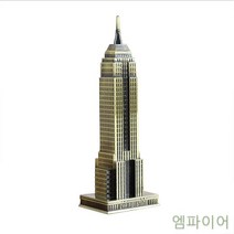 JYW6BD90D 카페소품 유럽스타일 스테이트 세계명소 엔틱모형 에펠탑장식품 엠파이어 고층 지구본소품 자유의여신상 에펠탑소품 자취방꾸미기 유럽여행 빈티지 뉴욕시티 신혼집들이선물 뉴욕스타일 엔틱에펠탑 에펠탑모형 미니어쳐장식품 다이캐스트모형 빌딩 한디자인 인테리어장식품