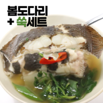 남해 자연산 봄 도다리 1kg 쑥세트 도다리쑥국 활도다리, 1개
