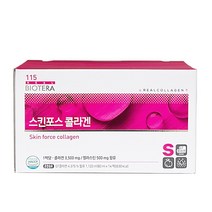 아미코젠 스킨포스 콜라겐 80ml x 14p +KF94마스크 2매 증정