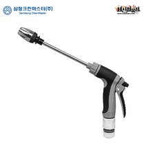 삼정크린마스터 삼정 고압력 세차용 분사기, 1개