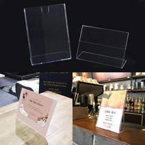 A5 B6 단면 광고 인쇄물 꽂이 안내 문구 상품 네임텍 제품 이름 쇼케이스 테이블 메뉴 광고판 홍보 가격 안내판 표시 표지 판 쇼 카드 이름표 메뉴판 스탠드 POP 행사 품명, 제품선택, A5 세로