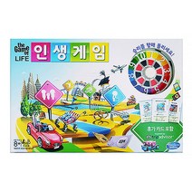 해즈브로 보드게임 22종 오락/마블/젠가/복불복/카드게임, 인생게임 (C0161)