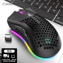 레이저기간투스v2 2.4g 무선 바이퍼 bm600 중공 구멍 충전 무선 마우스 게임 발광 rgb 컴퓨터 사무실 마우스 3200dpi pc 노트북, 검은색