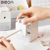 모던 심플 화이트 무지 심조절 미니 연필깎이, 무지 연필깎이