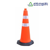 UP＠고질라몰＠신도 스마트 칼라콘 안전소품 공사장삼각콘 도로안전소품 안전표시 차량통제삼각콘＠ＧОÐＺｉĿŁА몰, #다양#정성#감사신도 스마트 칼라콘