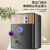 미니내온수기 냉온수기 Millier 워터 디스펜서 소형 데스크탑 미니 홈 버킷 온수기 함께 새로운 자동 따뜻, 04 D Icy-Warm-Hot_04 AU