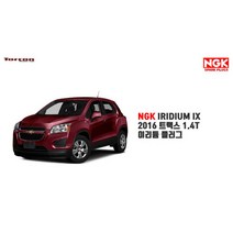 NGK 이리듐 점화플러그 트랙스 1.4터보 점화플러그 셋트구매, 열가7
