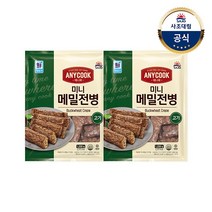 [사조대림] [대림냉동] 애니쿡 미니 메밀전병 고기 1.2kg x2개 /만두, 상세 설명 참조