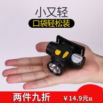 캠핑랜턴 Jager 헤드 라이트 led 눈부심 충전식 리튬 배터리 홈 헤드 마운트 낚시 캠핑 등산 자동차 광부 유지 보수 램프 캠핑랜턴, 8. YG-U017 5W 6000mAh