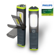 필립스 공식판매점 프로페셔널 엑스페리온 6000 시리즈 LED 작업등 캠핑랜턴 X60 UV Pillar, 엑스페리온 작업등 캠핑랜턴 X60 Pillar, 1개