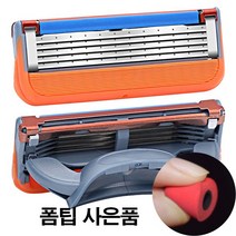 질레트 퓨전파워 호환용 면도기날 면도날, 1팩, 4개입