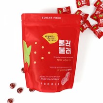 바질씨드 캔디 불러불러 딸기맛 120g x1팩 무설탕 사탕 식단관리 식단조절, 단품