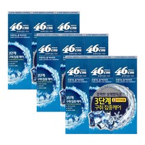페리오 46cm 롱래스팅 쿨민트 치약, 100g, 9개