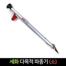 세화 다목적 파종기 (소) 이식기 모종 씨앗 작물, 단품