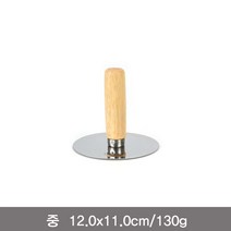 나무손잡이 호떡누르개 부침누리개(중)