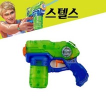 스텔스 New X-SHOT 워터건 물총, 단품