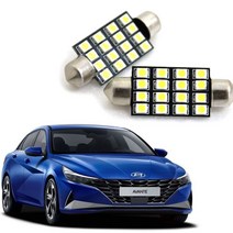 아반떼 CN7 AD MD LED 실내등 번호판등, 아반떼MD 트렁크31mm 6led 1개